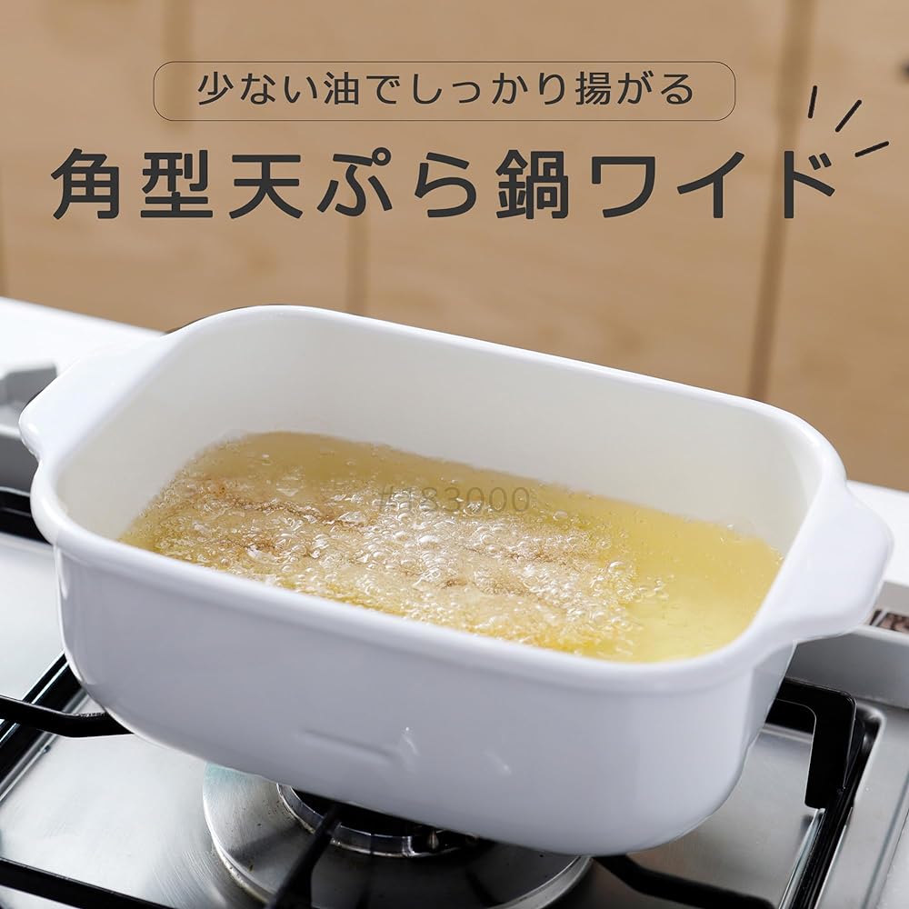 Fuji Enamel Tempura Pot, Enamel, Square, Wide, Thermometer Included, IH Compatible, Deep-Fried Food, Bat with Drainboard, White TP-22K.W