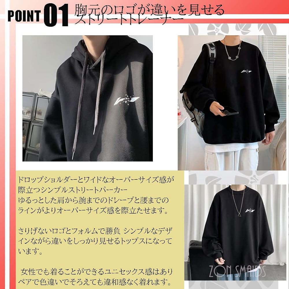 [Zon Smaids] Sweatshirt Loose Crew Neck Tops Cut and Sewn Logo Sweatshirt Hoodie Autumn Spring Winter Men's