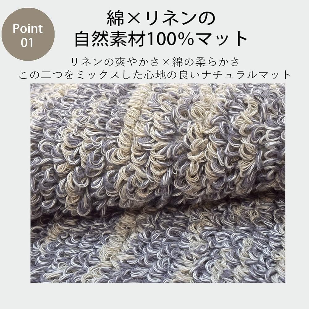 Kitchen Mat 50cm x 240cm "Stroke" Made in Japan Non-slip Washable Cotton Linen Natural Material Simple Absorbent Charcoal