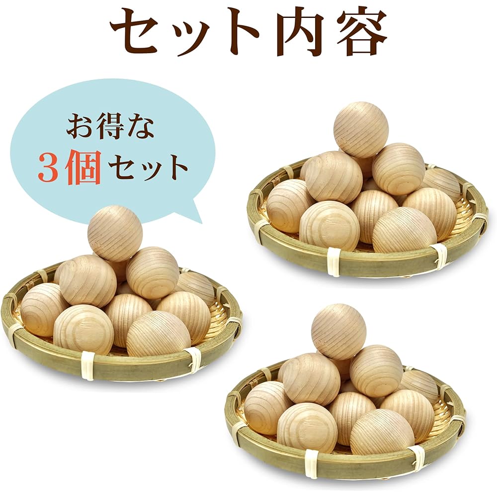 [Hinoki Ball Bath] 15 Balls, Comes with a Colander for Convenient Storage, Natural Aroma Bathing, Incense, Hinoki, Hot Water Ball, Hinoki Cypress Ball, Made in Japan (Set of 3)
