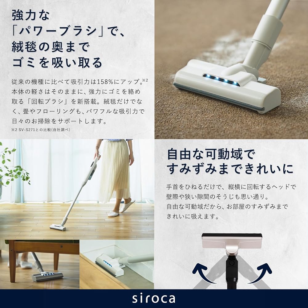 Shiroka 2WAY Cordless Stick Cleaner Karupika Power SV-SP351 [Ultra-light 0.98kg Power Brush with LED Light Stick Vacuum Cleaner Handy Vacuum Cleaner Easy to Clean]