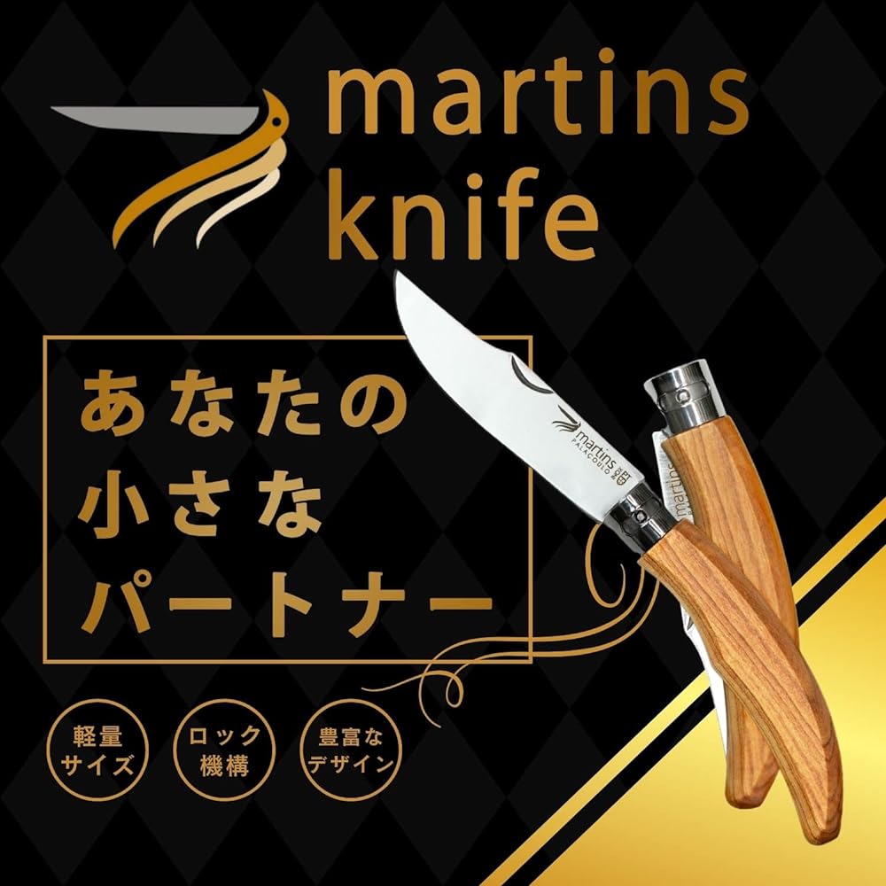 Martins Knife OLIVE ECO Eco Stainless Steel Pocket Knife Outdoor Fishing Cooking Camping Stainless Steel Rust Resistant (ECO M)