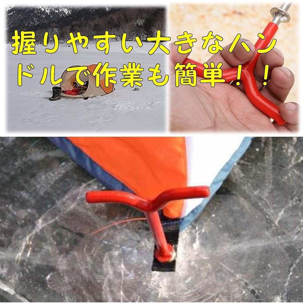 ST TS Ice Peg Smelt Fishing Rod Holder Tent Fixation Hand Drill Ice Peg Tent Peg Set of 4 (01 Hand Drill Set of 4)