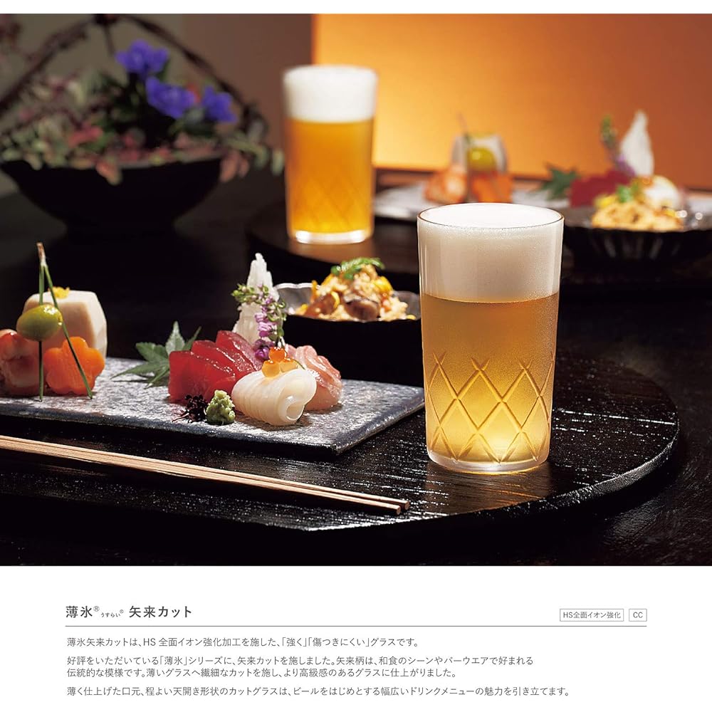 Toyo Sasaki Glass Rocks Glass, Thin Ice, Yarai Cut, 305ml, 6 pieces, Durable Tempered Glass, Whiskey Glass, Shochu Glass, Dishwasher Safe, Made in Japan, Unbreakable Cup, B-21109CS-C745