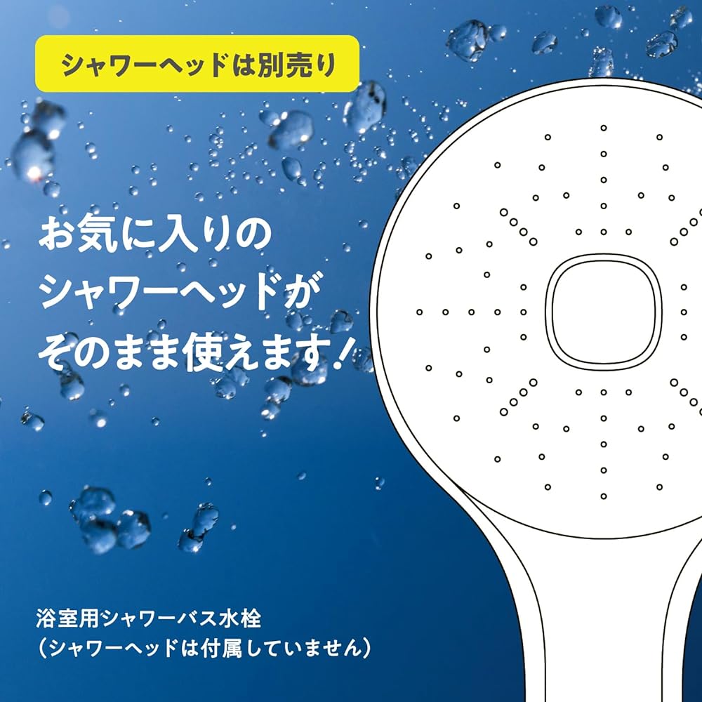 LIXIL Bathroom Faucet with Thermostat RBF-910N (Resin Handle/No Shower Head) [For Cold Regions] Shower Bath Faucet Mixing Faucet INAX