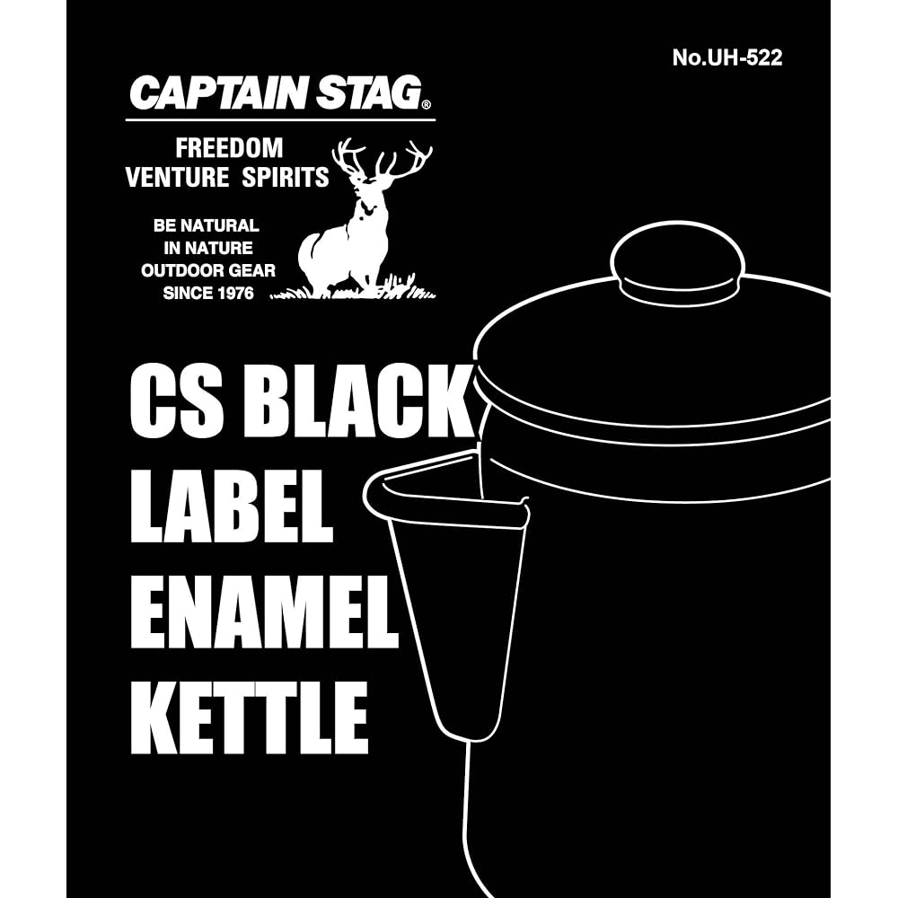 CAPTAIN STAG Kettle Enameled Kettle CS Black Label UH-522