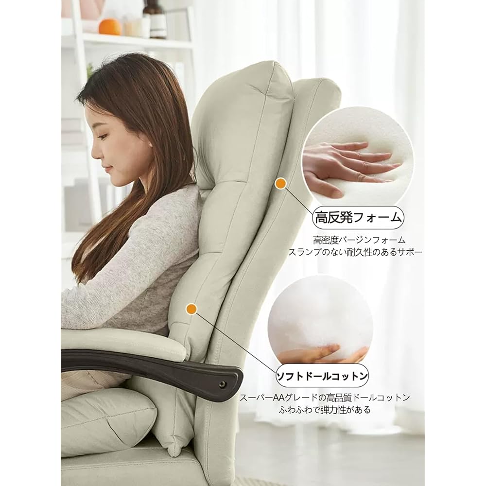 PU Leather Office Chair, Office Chair, 360 Degree Rotation, Desk Chair, Gaming Chair, Computer Chair, Seat Lifting Function, Ergonomic Chair, PC Chair, Telecommuting Chair, Swivel Chair