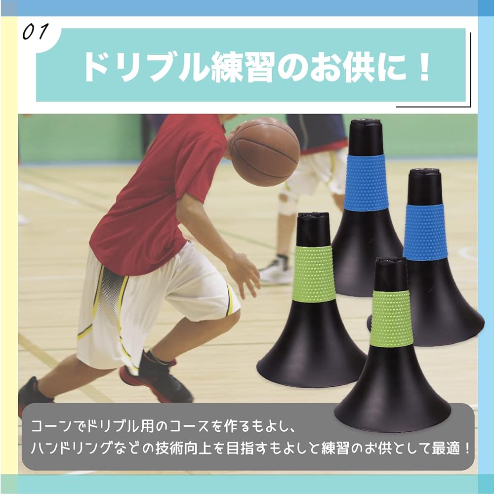 TJQ Lip Cone Color Cone Marker Cone Lightweight Training