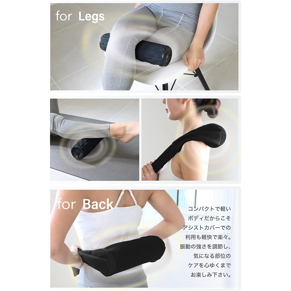 LIworld BODYREX Fascia Release Roller Electric Foam Roller Stretch Fascia Roller for Shoulders, Neck, Waist, Legs, Arms, Thighs, Gift Present, Black