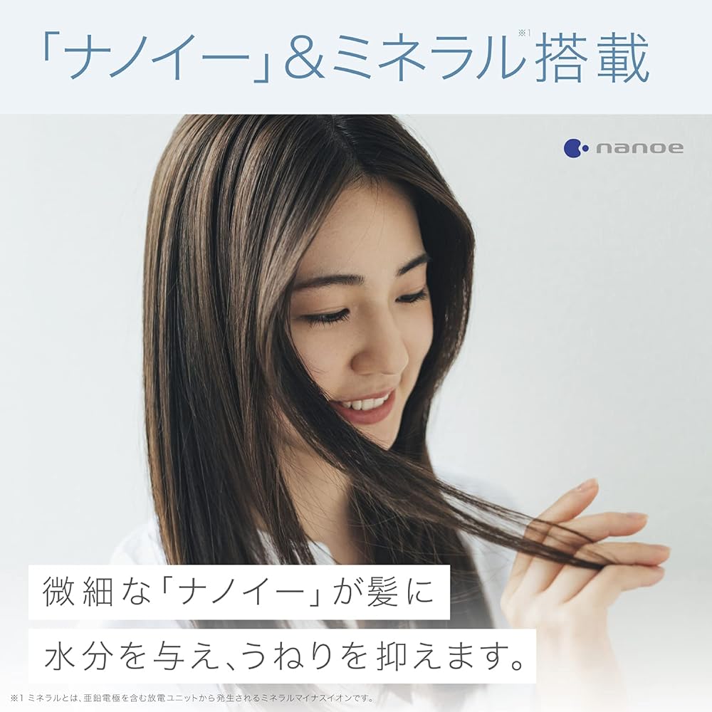 Panasonic Hair Dryer Nano Care Equipped with NanoE & Mineral Gold EH-NA9G-N