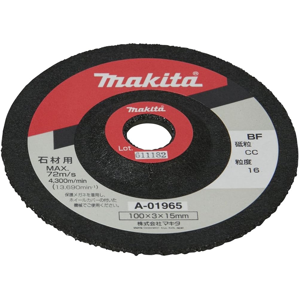 Makita Flexible whetstone for non-metals (20 pieces) CC16 125 x 3 x 22 mm A-01987