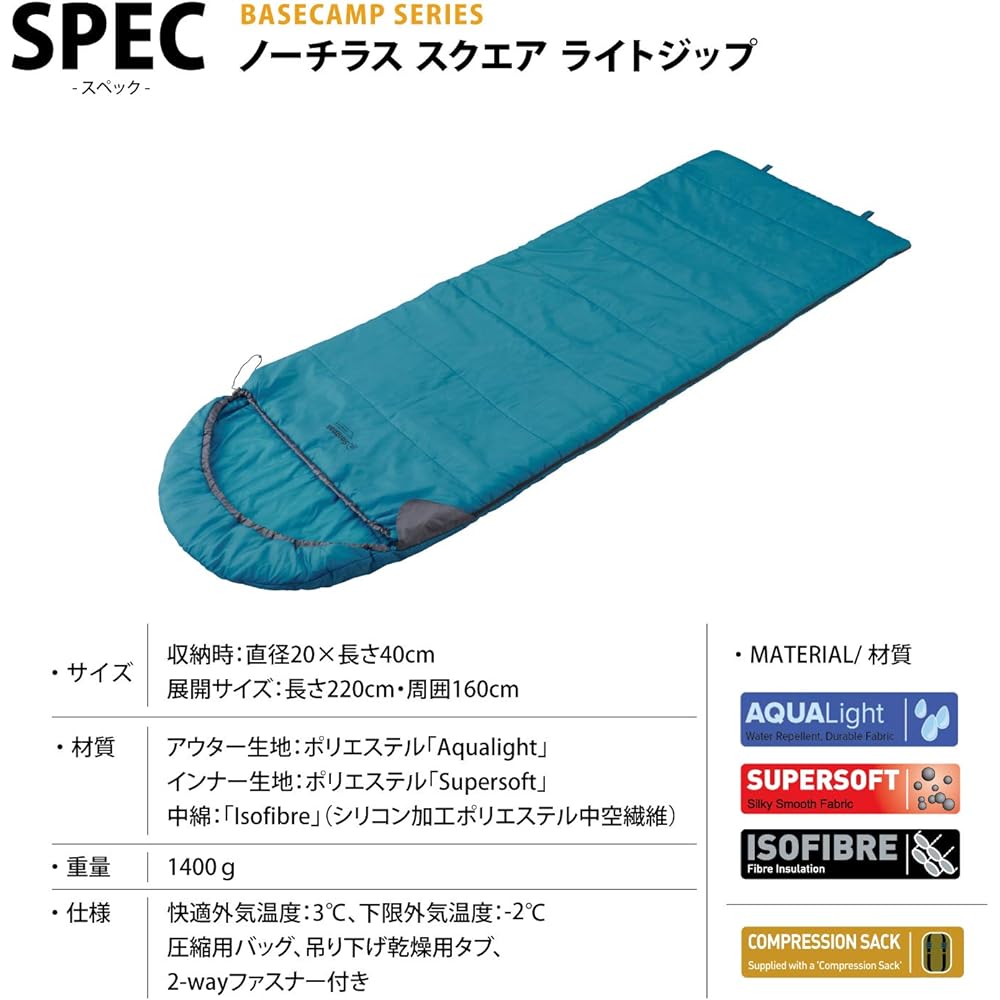 Snugpak Sleeping Bag, Shruff, Nautilus Square, Light Zip, Various Colors, Suitable for 2 Seasons, Fully Washable [Comfortable Usage Temperature: 3°C] (Genuine Japanese Product)