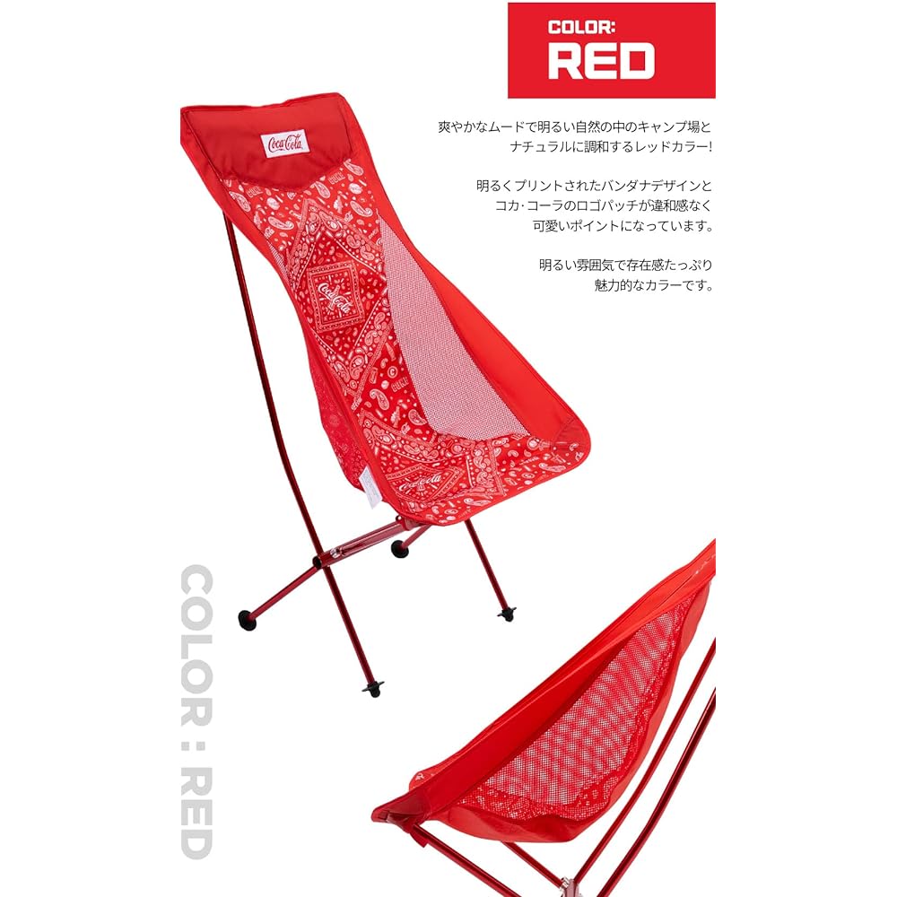Solomon Shoji Coca-Cola Camping Lightweight High Chair COCA-COLA CAMPING HIGH CHAIR Outdoor Camping Folding Chair Outdoor Chair Lightweight Chair