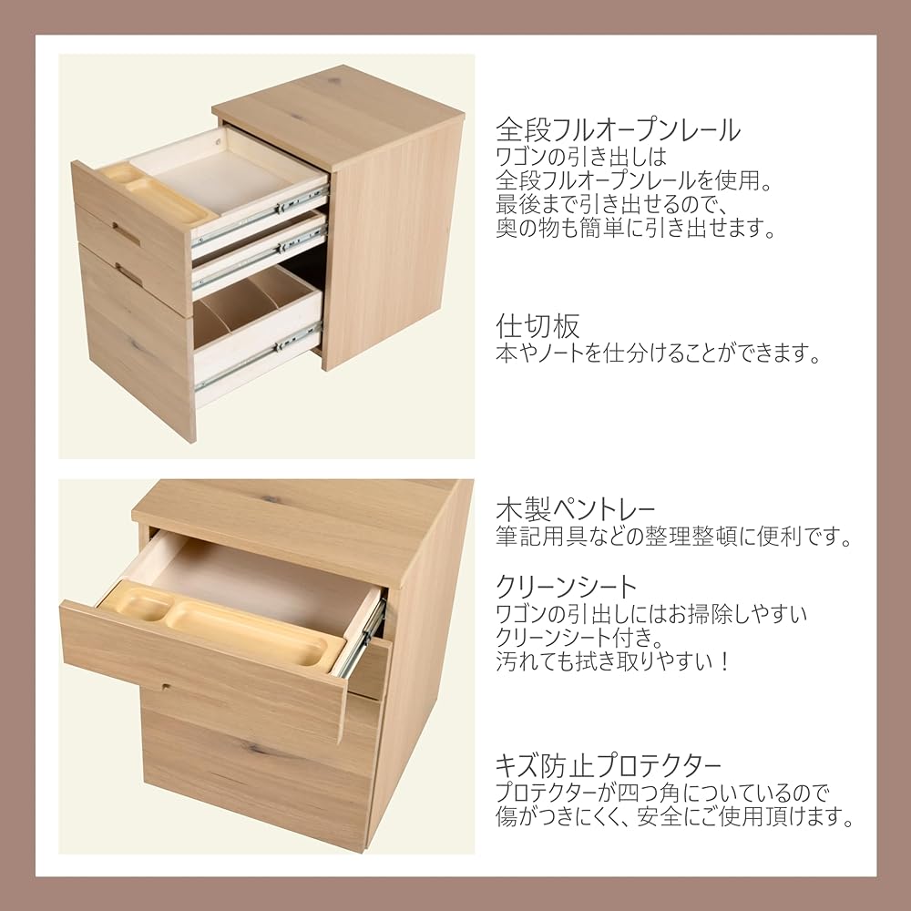 KOIZUMI Brost Wagon BRW-502MO Brost Learning Study Desk Milky Oak Natural Beige Iron Black Size: W415 x D442 x H585mm BRW502 MO