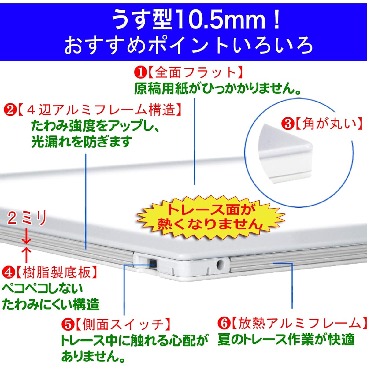 Domestically produced LED & domestic assembly "Prevents malfunction with side switch" A3 thin tracing stand High color rendering NEW LED tracer A3 (N330A-02)