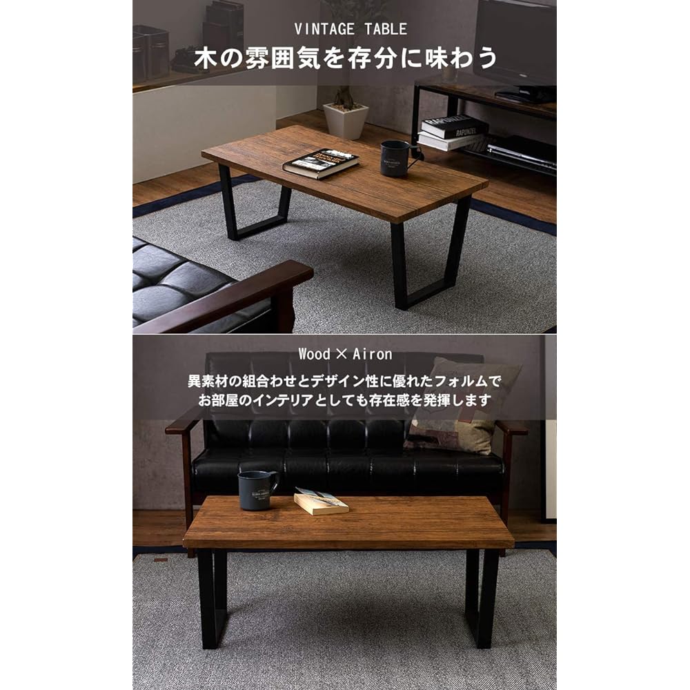 Hagihara Low Table Center Table Desk [Wood Grain Top x Steel Legs] Industrial Living Room Sofa Table Width 90 Brown LT-4395BR