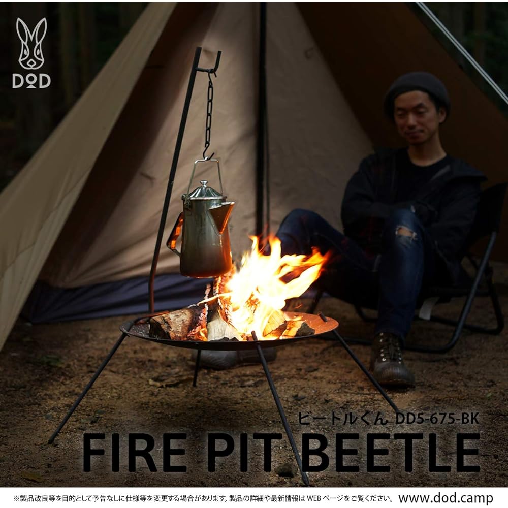 DOD Beetle-kun Bonfire Stand [Diameter 50cm] Comes with Bonfire Hanger DD5-675-BK
