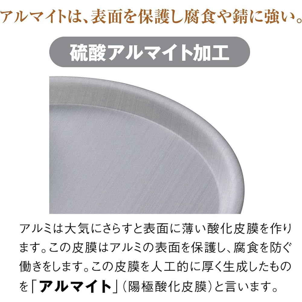 HOKUA Meister Aluminum Taper Pan 24cm ATC2324