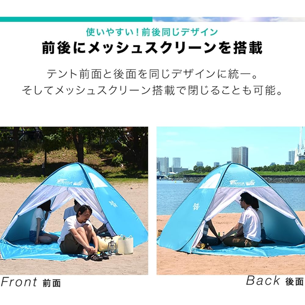 FIELDOOR Pop-up Tent Full Close Sunshade Tent Width 160cm/200cm/240cm Double-Sided Mesh Sunshield Material Adopted UV Protection Coating One Touch Tent