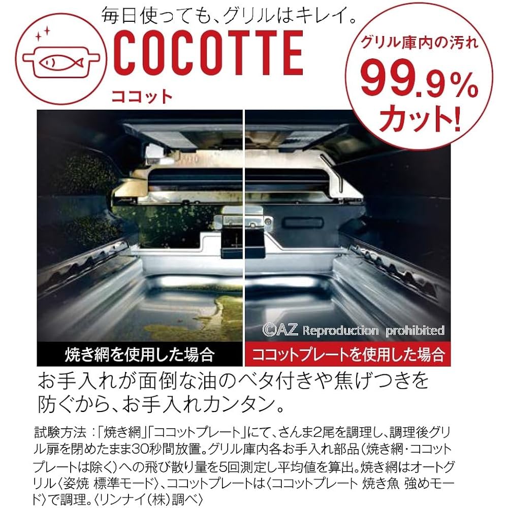 Rinnai Cocotte Plate 2023 Model For Rinnai Gas Stove Standard Grill RBO-PC91SA