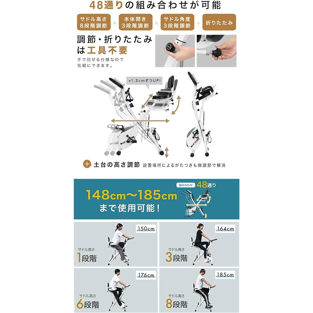 BARWING Fitness Bike, Spin Bike, Training Bike, Quiet, Foldable, Easy to Assemble