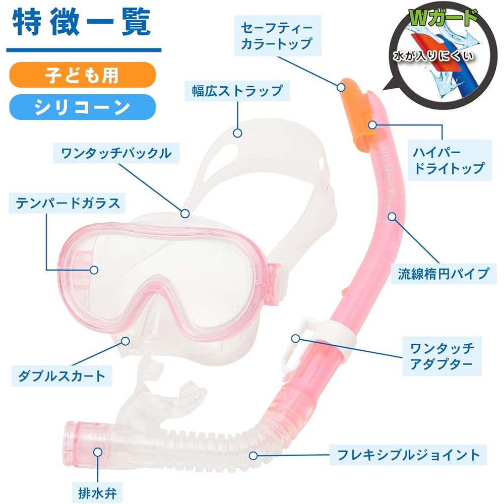 REEF TOURER Snorkeling Snorkel Mask for Children, 2-Piece Set, Made of Silicone, Ages 4-9 RC0205