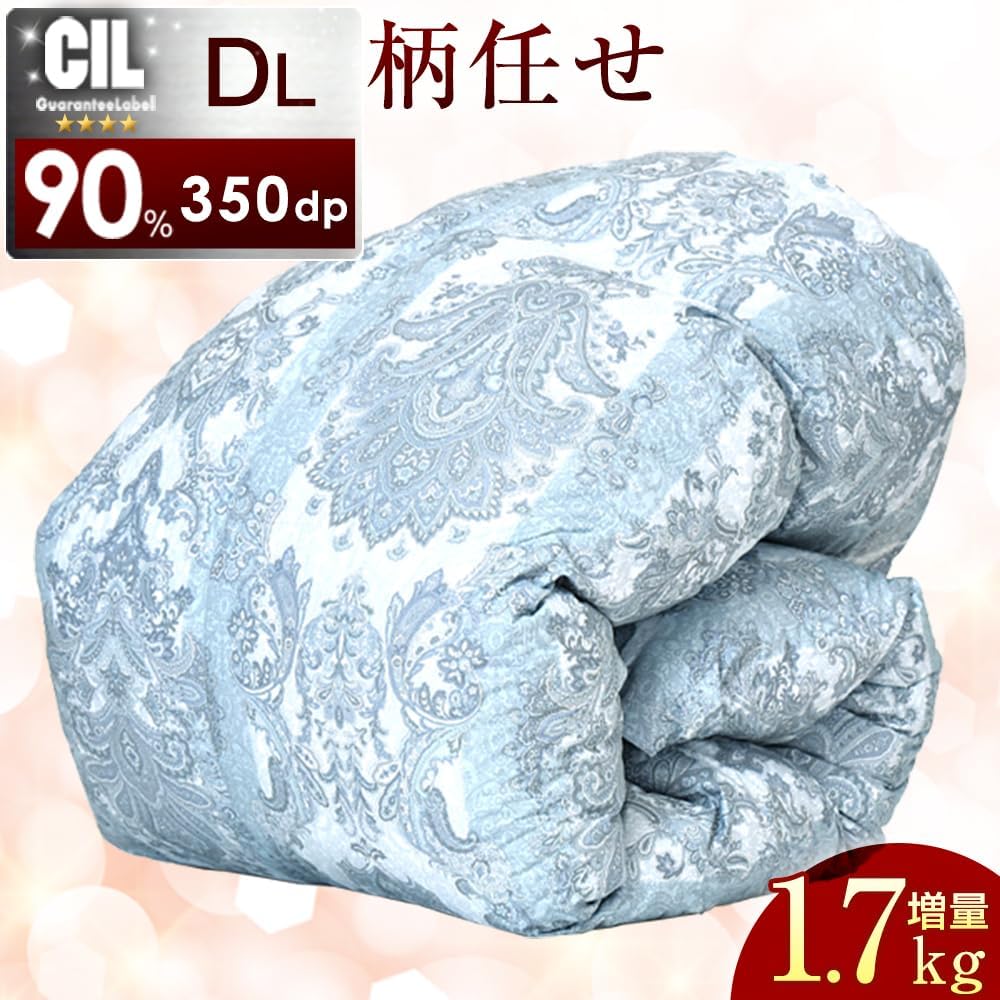 Gen of Tansu Duvet, Double Pattern, Blue [Increased Weight: 1.7kg] Made in Japan, Comforter, 90% White Duck Down, 350dp, Height: 145mm or more, CIL Silver Label, 39100341 (82863)