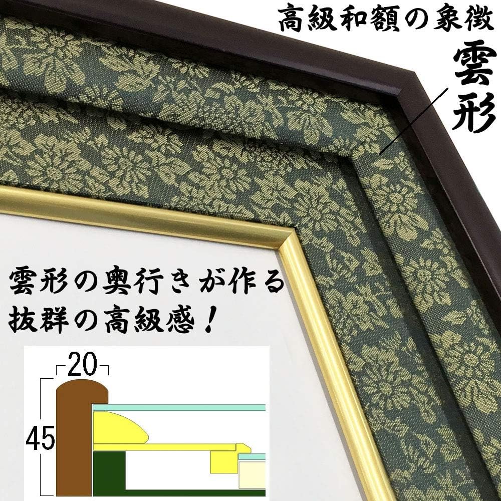 Inscription plaque / investiture plaque GT24 Donsu dark green with UV protection reinforced acrylic