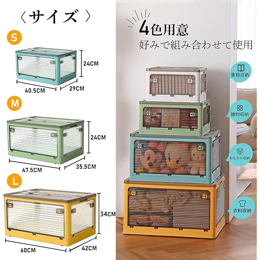 GOQRAQ Storage Box, Opens in 5 Directions, Foldable, Approximately 85L, Size: Width 60 x Length 42 x Height 33.5 cm, Assembles in 15 seconds, No tools required, Storage Case, Transparent, Stacks 5 Containers, 15kg Load Capacity, Includes Lid, Toy Storage