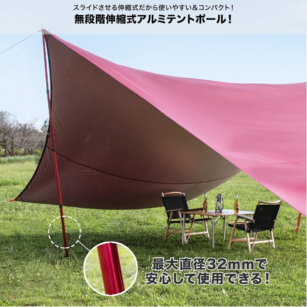 FIELDOOR Telescoping Aluminum Tent Pole Diameter 32mm (Height 79-250cm) 4-way Stepless Adjustment Set of 2 with Storage Bag Stepless Adjustment Swing Type Easy Height Adjustment Just Turn Lock Slide