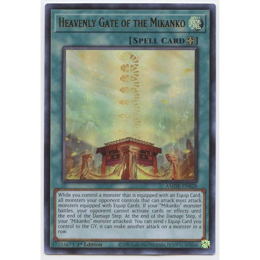 Mandarin Heaven's Gate AMDE-EN028 Ultra Rare First Edition