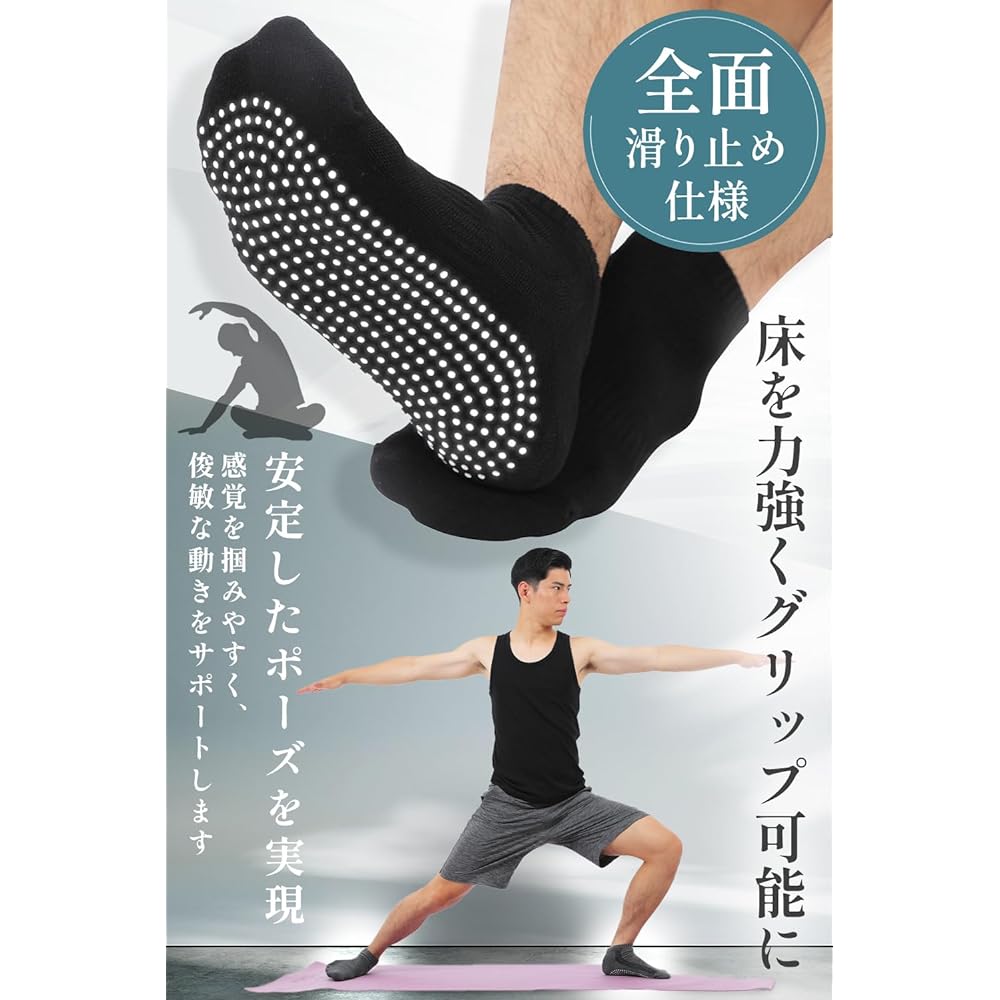 [QQOLi] [Supervised by Studio] Yoga Socks, Anti-Slip, Pilates, Exercise, Plain, Men's, Grip Socks, Breathable, Durable, Men's One Size Fits Most