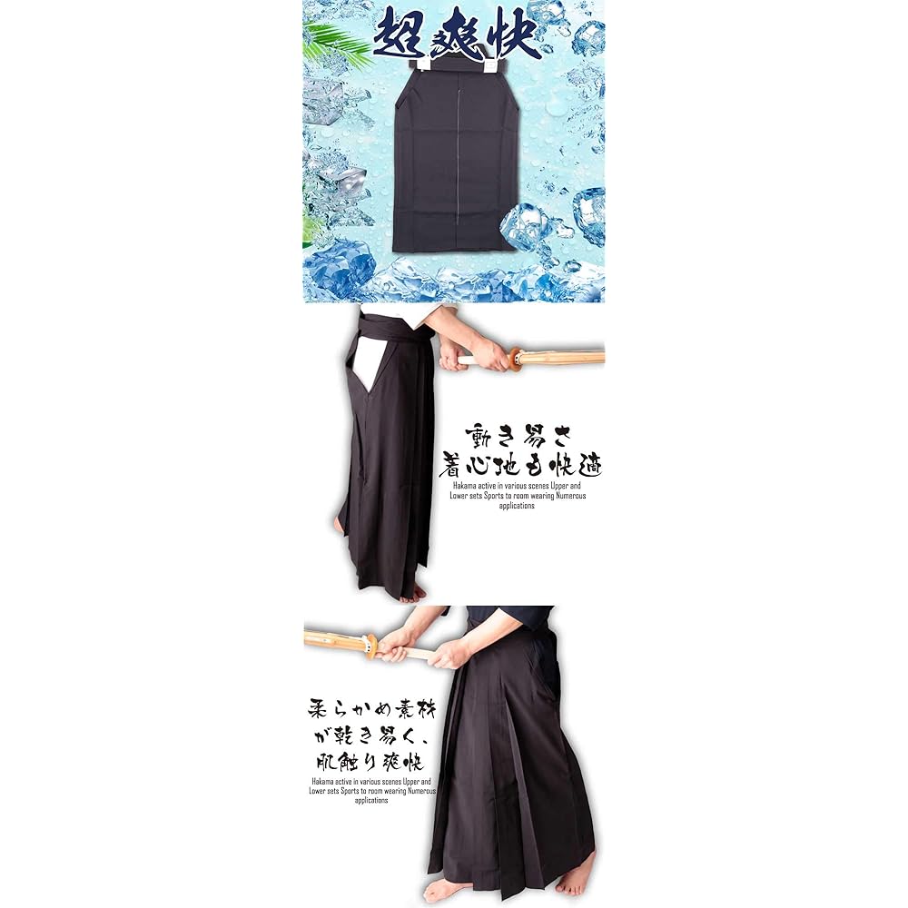 Kendo Bogu Com Kendo Gi Kendo Hakama Soft Jersey Hakama