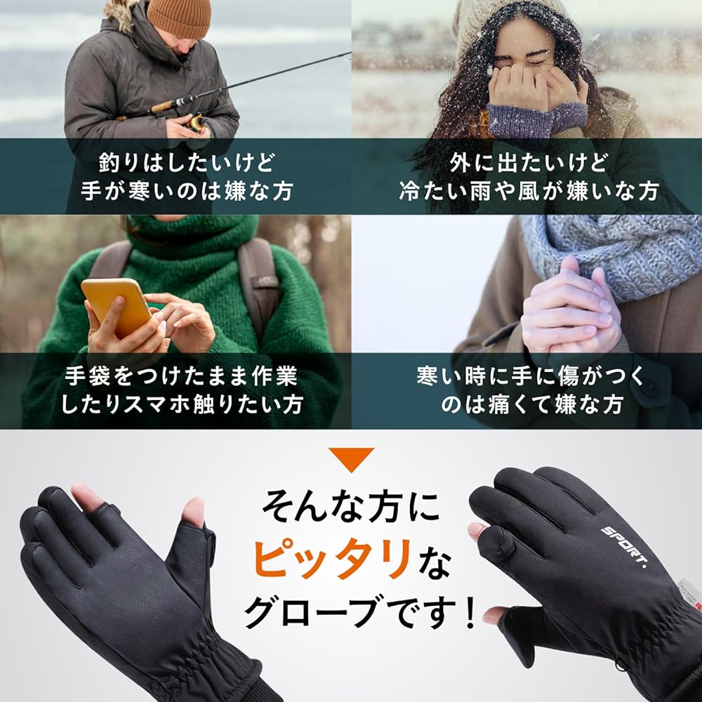 Fishing gloves, cold protection, fishing gloves [3M thinsulate, warm brushed lining, windproof, cold and waterproof] Fishing gloves, outdoor gloves, gloves, winter, spring, autumn, VICCA