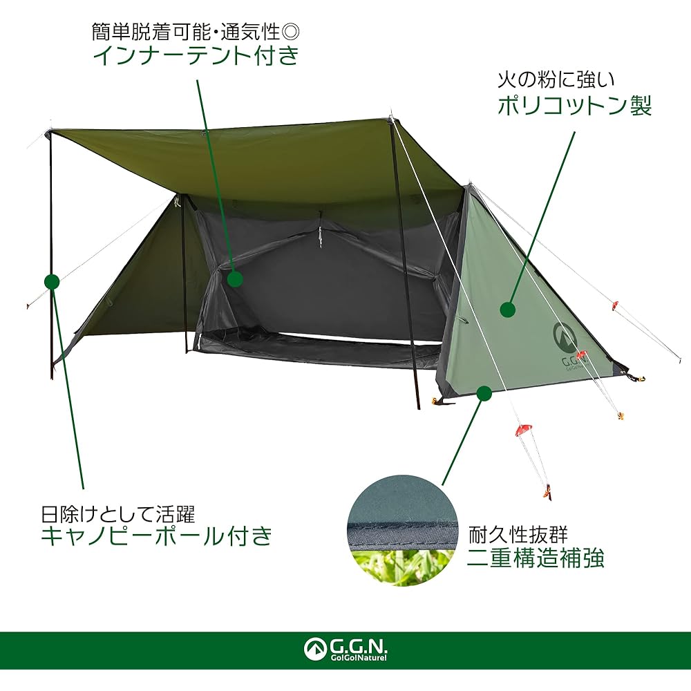 G.G.N. Pup Tent Solo TC Tent Military Mask Tent Solo Camping Military TC Material GN12CM004 Khaki