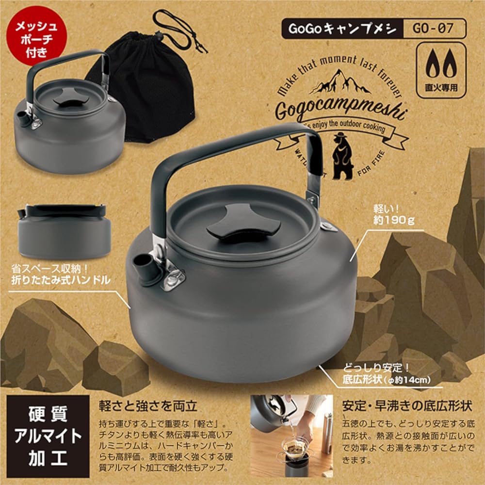 Kakusei Camping Kettle 1.0L Diameter approx. 14cm x Height 13.3cm For open fire only Hard alumite processing Stable Fast boiling Wide bottom shape Comes with pouch GOGO Camp Meshi GO-07