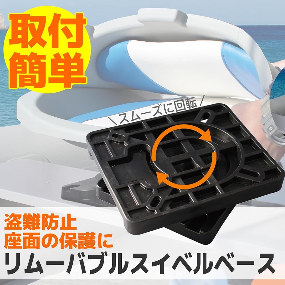 BMO JAPAN Removable Swivel Base 30C0045 Black