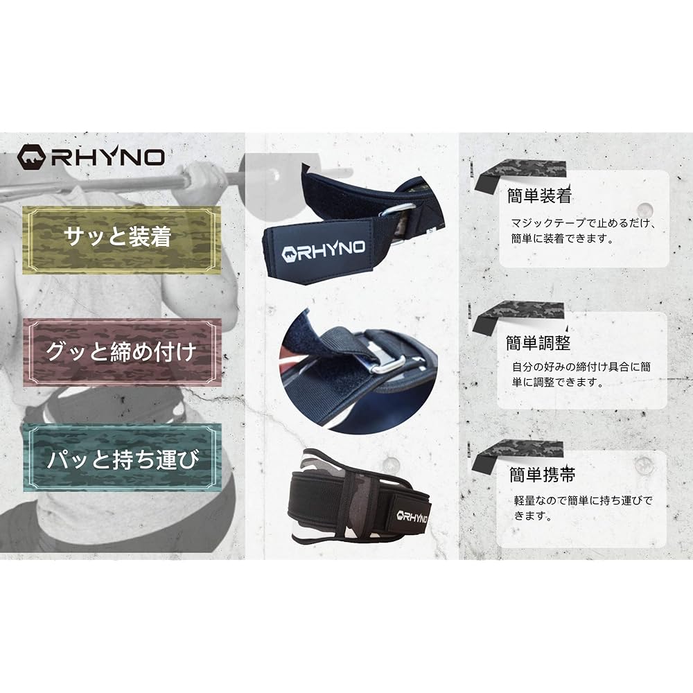 RHYNO Lifting Belt, Weight Training Belt, For Muscle Training/Pad, Waist Support/Women, Men, Sizes, Selectable Patterns