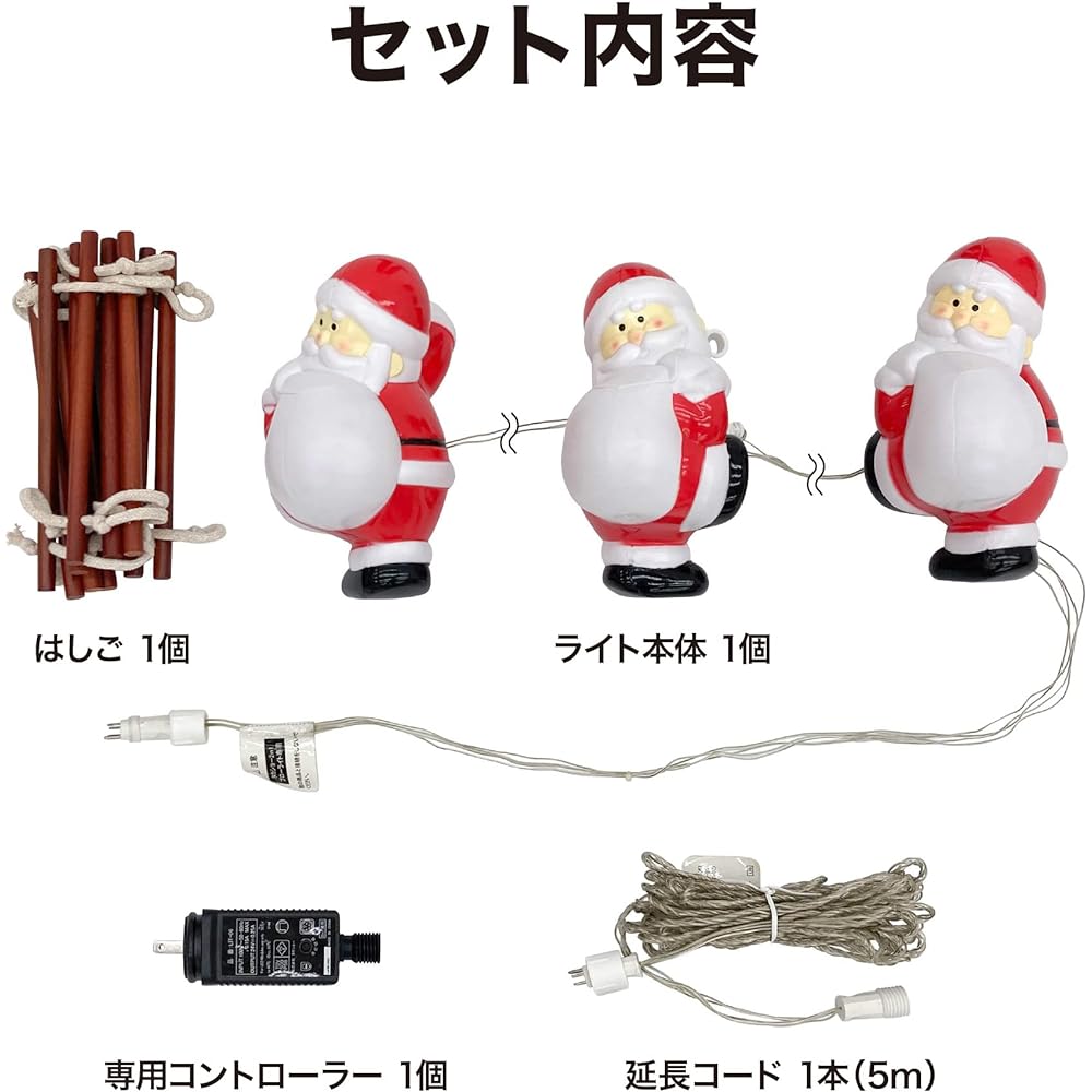 Takasho Garden Light Blow Light Ladder Santa S 3P Approximately Width 20cm x Height 1.16m Illumination Outdoor Indirect Lighting Waterproof Excitement Excitement Resin LIT-BL01L