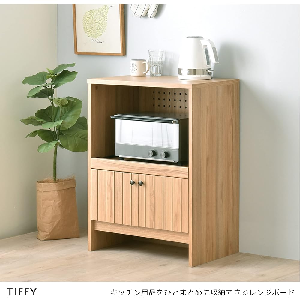 Sato Sangyo TIFFY Range Board Width 60cm Depth 40cm Height 82cm Natural Sliding Shelf TF80-60R DNA