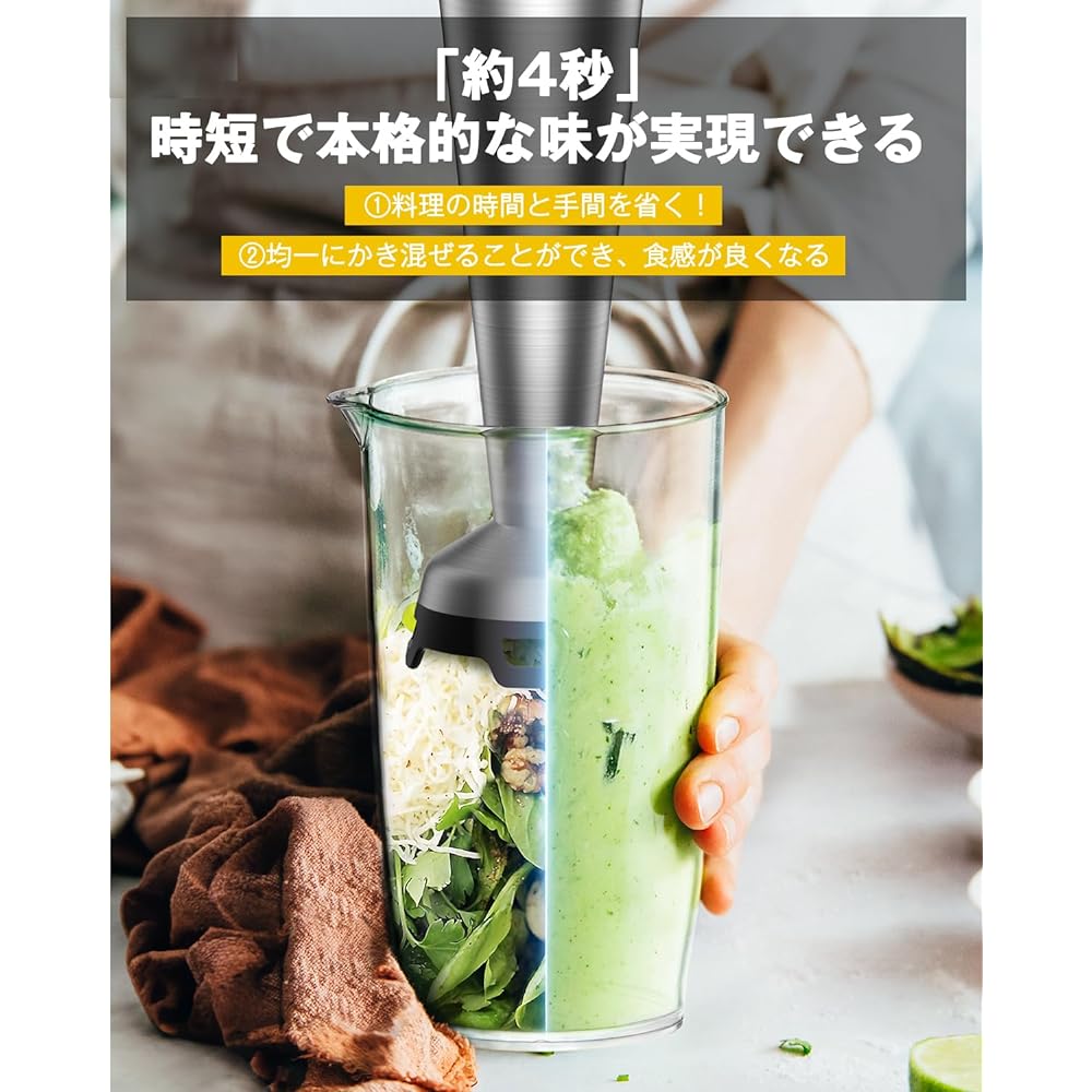 [2024 New Release Cordless Hand Blender] HAGOOGI Multi-Stick Baby Food Blender Rechargeable Blender Steplessly Variable Speed Mixer Prevents Scratches in the Pot Can Crush Ice Food Processor Juicer Whisk 7-in-1 Cooking Utensil [Black]