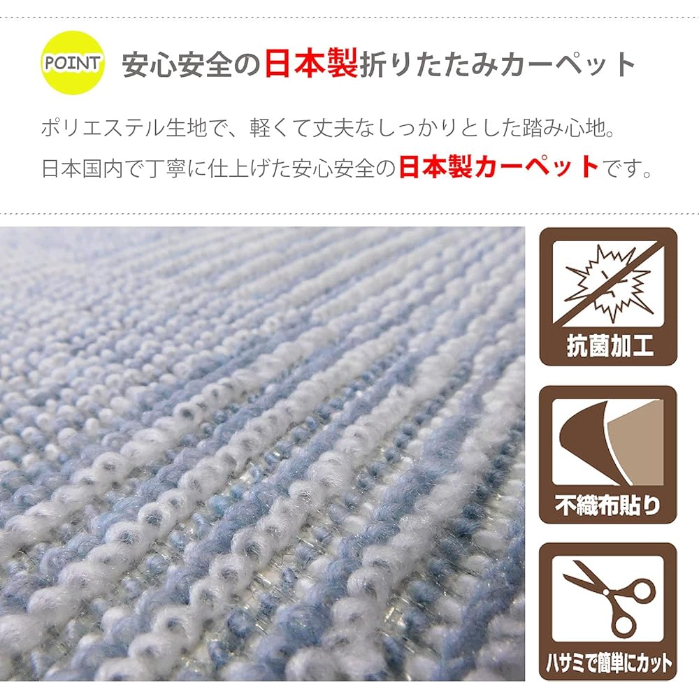 OPIST Carpet Rug Mat Antibacterial Made in Japan Edoma 6 Tatami Size 261 x 352cm Folding Carpet Blue AM1