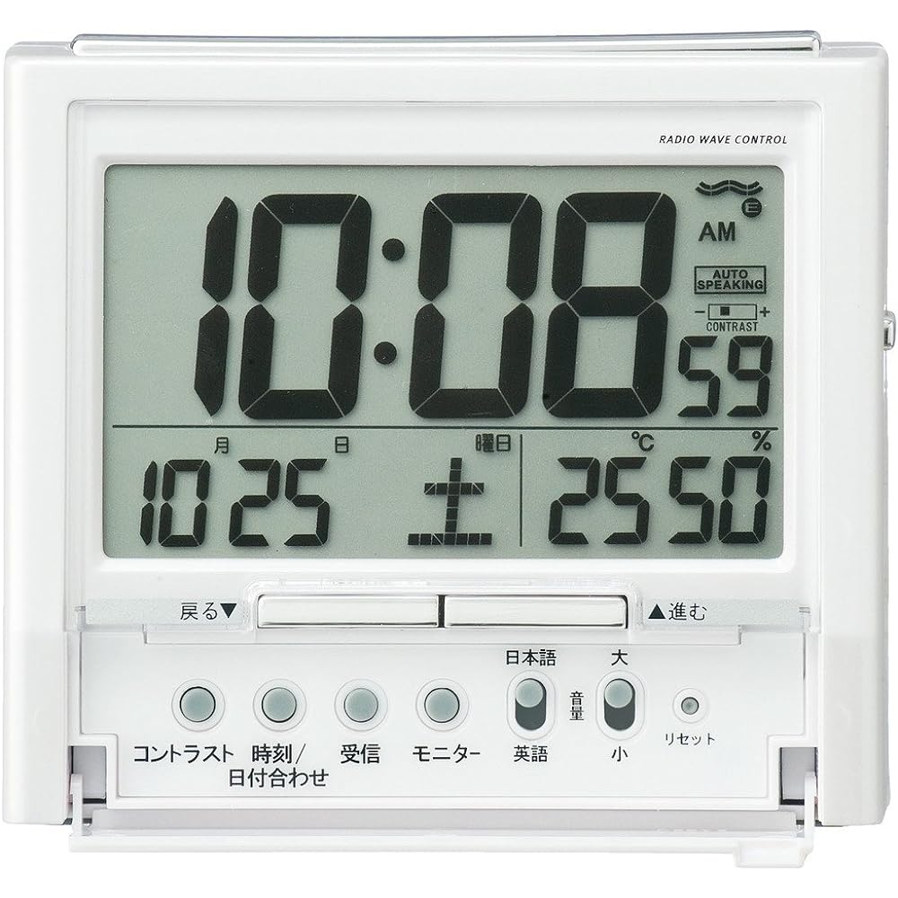 Seiko clock alarm clock TALK LINER audio time signal audio alarm bilingual switching calendar temperature humidity display radio wave digital white pearl DA206W SEIKO