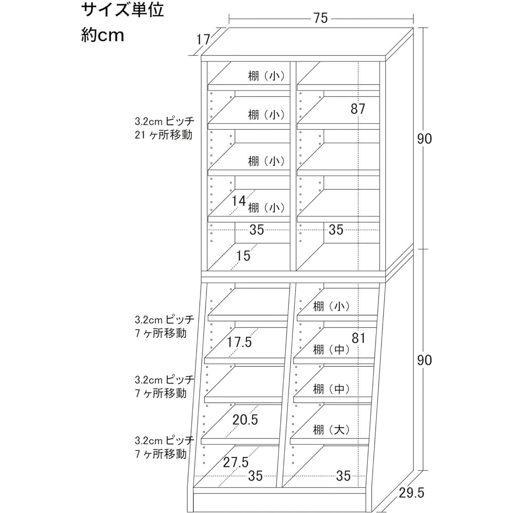 Kuroshio Shelf, Large Capacity, Width 75cm, Bookshelf, Stylish, Stable, Comic Storage, Open Rack, Thin, White