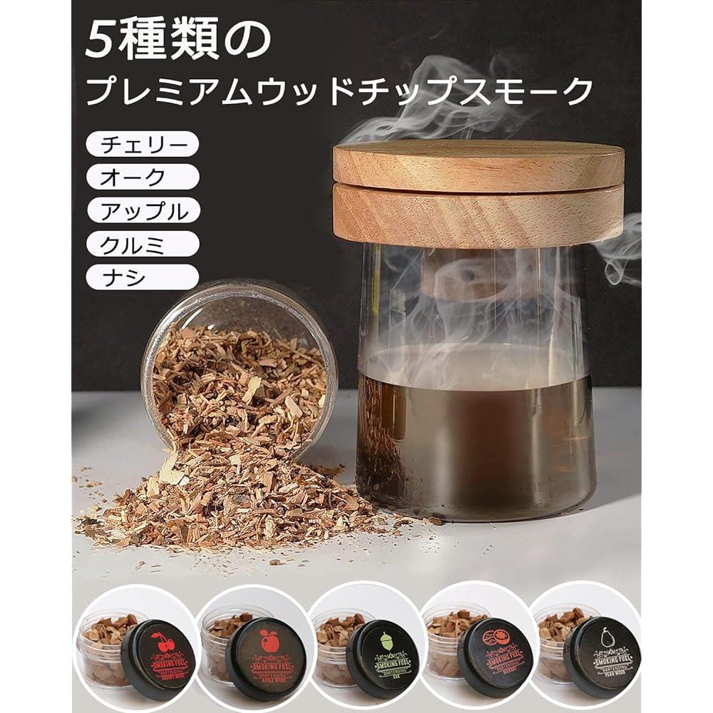 Temiry Cocktail Smoker Cocktail Smoke Whiskey Smoker Kit with 5 Types of Wooden Tips Smoker Glass Smoking Whiskey Smoking Kit Cocktail Smoker Kit Smoke Head Smoker (Smoke Top + 5 Types of Wooden Tips) "Instructions Included"