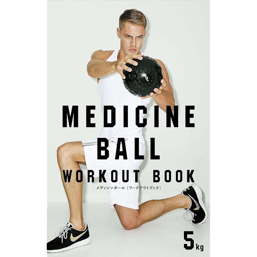 La-VIE Medicine Ball 3kg 5kg Soft Training Manual Included with Base [Manufacturer Genuine Product]