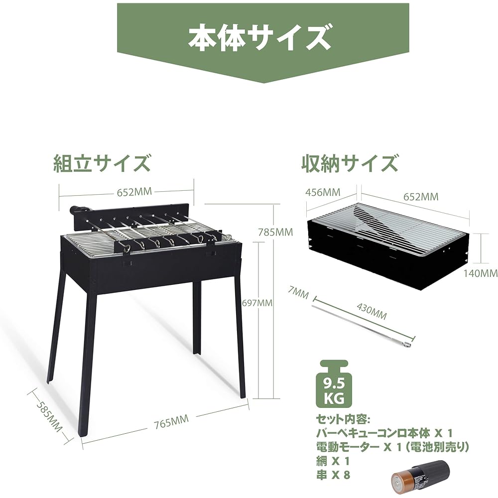 Ultra Natura Mangal Skewers Barbecue Grill, Automatic Skewer Rotation, Foldable, Set of 8 Skewers, For Camping and Outdoor Use