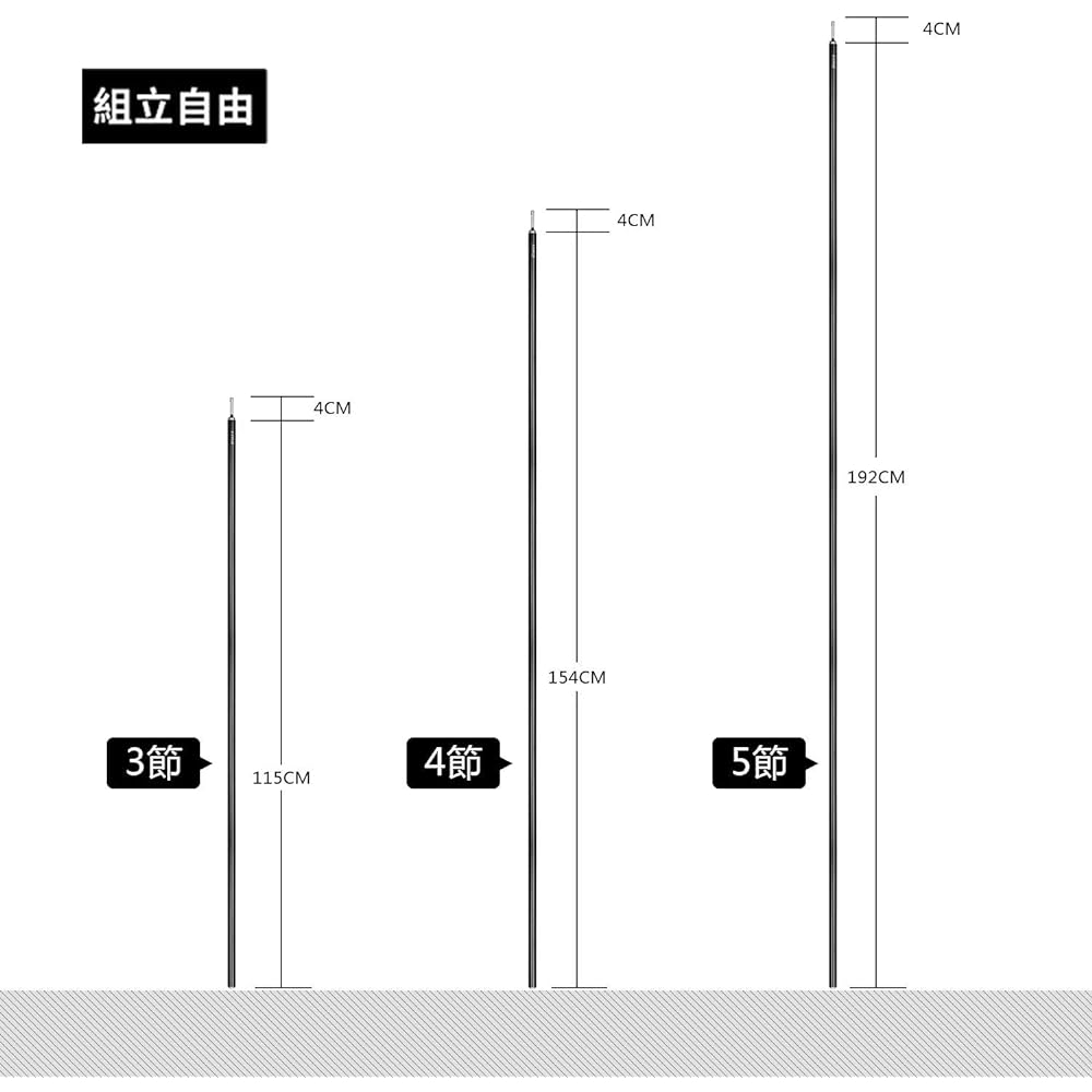Tent Pole Aluminum Tent Pole Tarp Pole A7075 Extra Super Duralumin Set of 2 5 Connected 195cm Diameter 16mm Split Type Ultra Light Aluminum Sub Pole Canopy Pole Storage Bag 4 Hooks Included Period