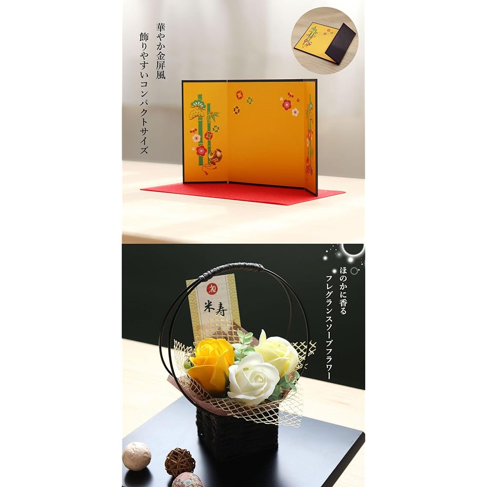 [Petile Lou] A celebratory teddy bear wearing a yellow Chanchanko gift for Beiju (gold folding screen fragrance soap flower)