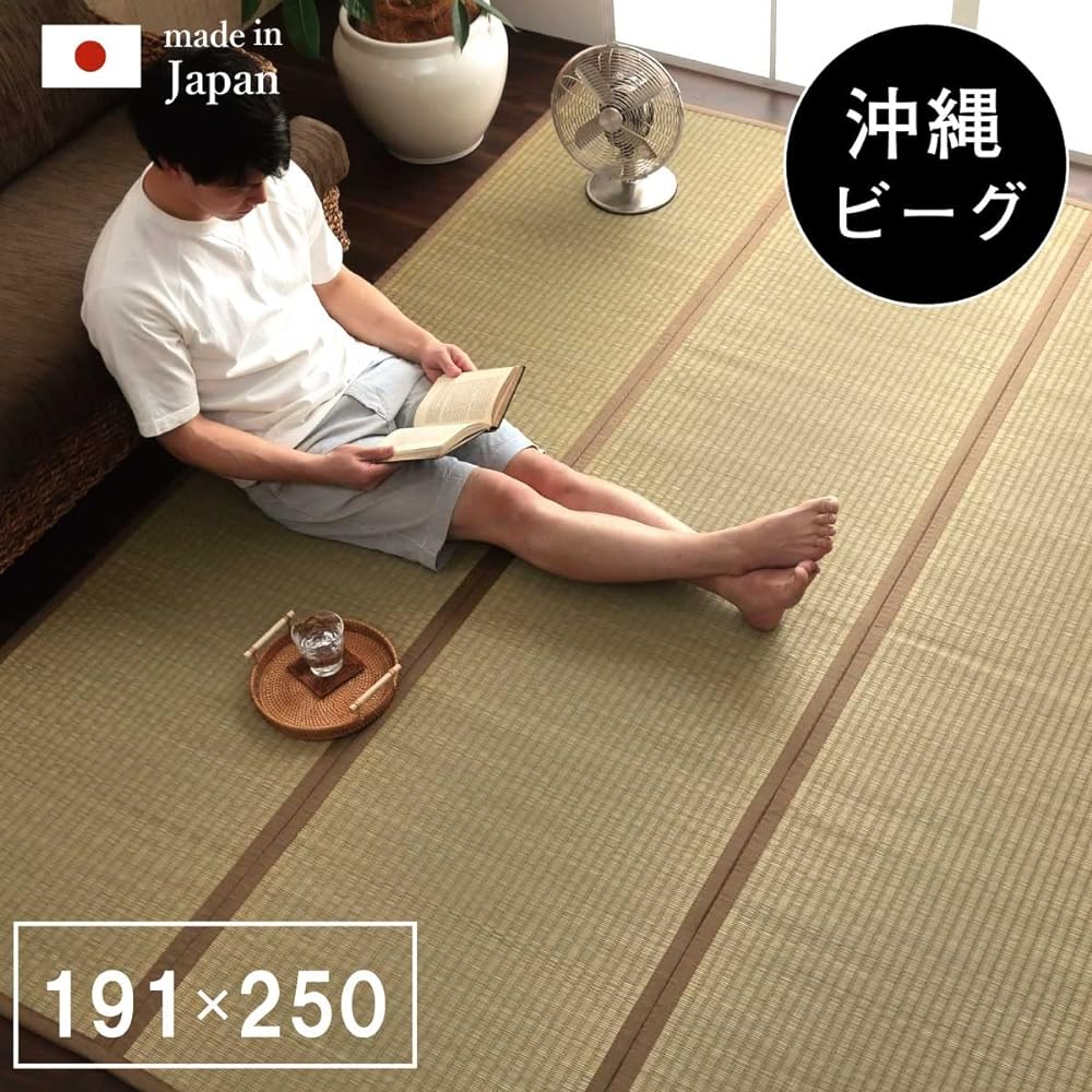 Ikehiko Igusa Rug Carpet Mat Rectangle DX Okinawa Beag Beige Approx. 191 x 250cm Made in Japan Backed Cushion #7608480